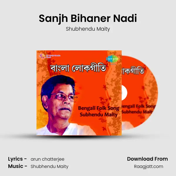 Sanjh Bihaner Nadi - Shubhendu Maity album cover 