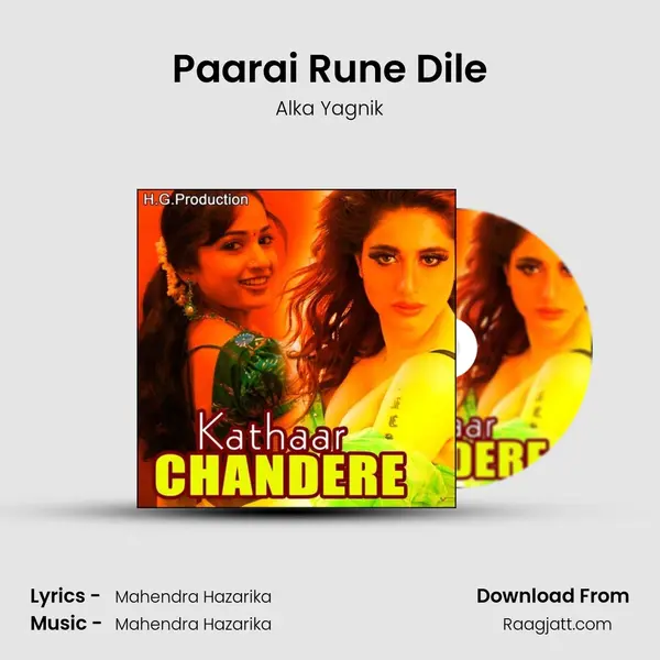 Paarai Rune Dile mp3 song