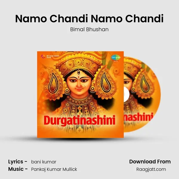 Namo Chandi Namo Chandi mp3 song