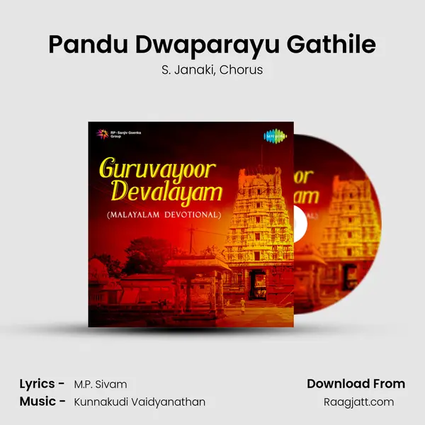 Pandu Dwaparayu Gathile mp3 song