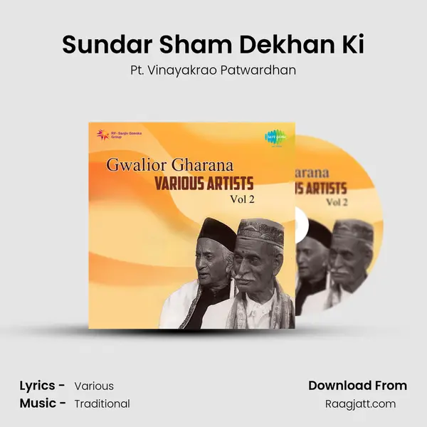 Sundar Sham Dekhan Ki mp3 song