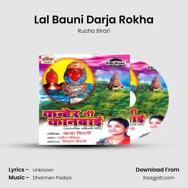 Lal Bauni Darja Rokha - Rucha Birari album cover 