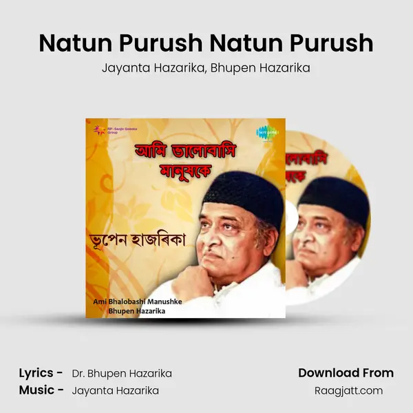 Natun Purush Natun Purush mp3 song