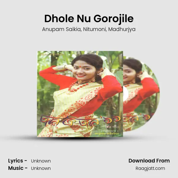 Dhole Nu Gorojile mp3 song