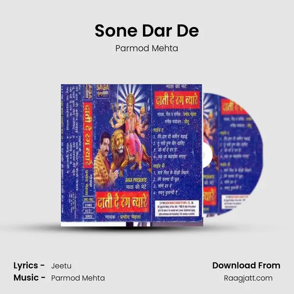 Sone Dar De mp3 song