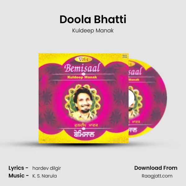 Doola Bhatti - Kuldeep Manak mp3 song