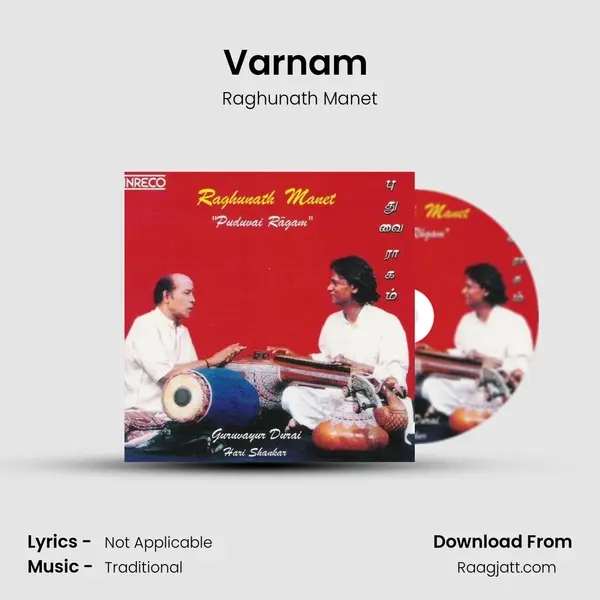 Varnam (Veena) mp3 song