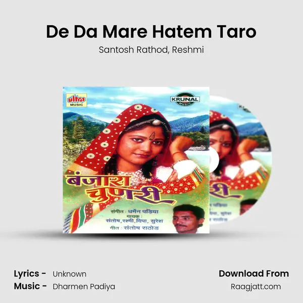 De Da Mare Hatem Taro - Santosh Rathod album cover 