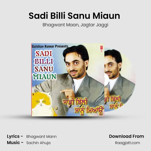 Sadi Billi Sanu Miaun (Non-Stop) - Bhagwant Maan album cover 