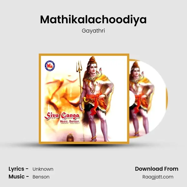 Mathikalachoodiya - Gayathri album cover 