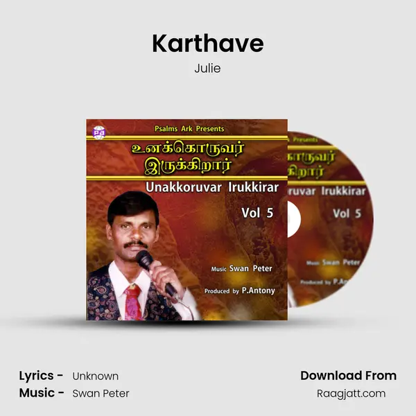 Karthave mp3 song