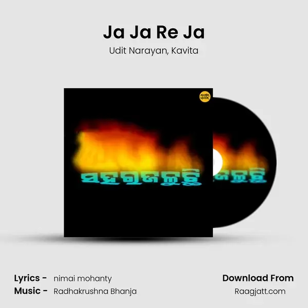 Ja Ja Re Ja - Udit Narayan album cover 