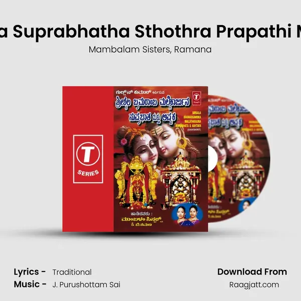 Sri Mallikharjuna Suprabhatha Sthothra Prapathi Mangalasasana - Mambalam Sisters album cover 