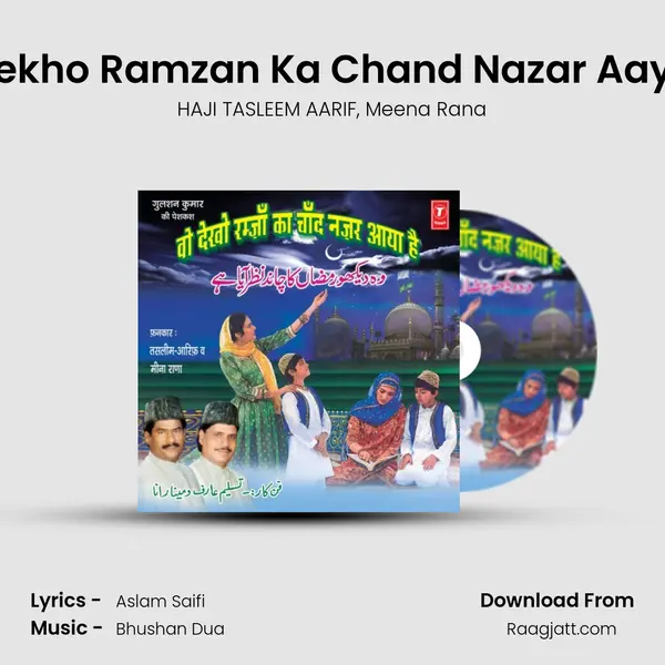 Wo Dekho Ramzan Ka Chand Nazar Aaya Hai mp3 song