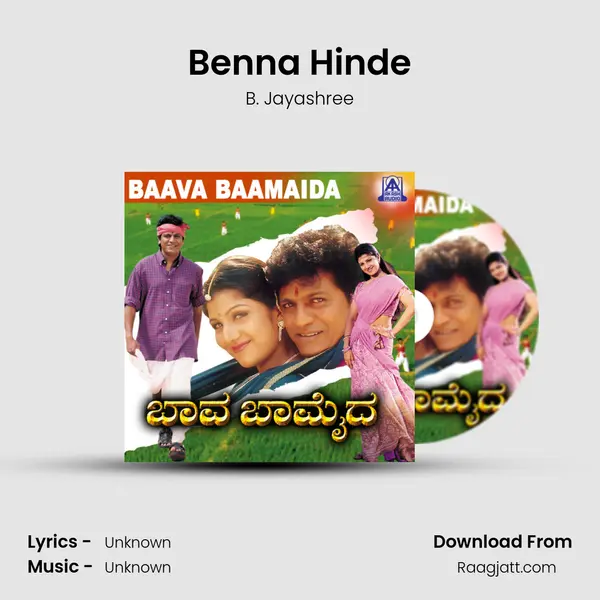 Benna Hinde mp3 song