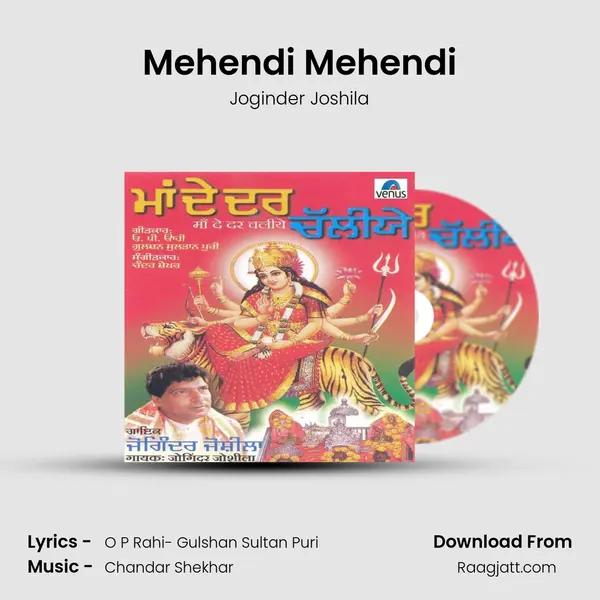 Mehendi Mehendi - Joginder Joshila album cover 