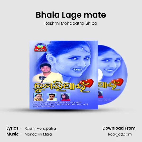 Bhala Lage mate mp3 song