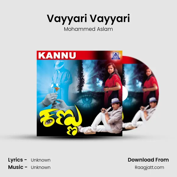 Vayyari Vayyari mp3 song