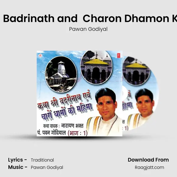 Katha Shri Badrinath and  Charon Dhamon Ki Mahima'I' mp3 song