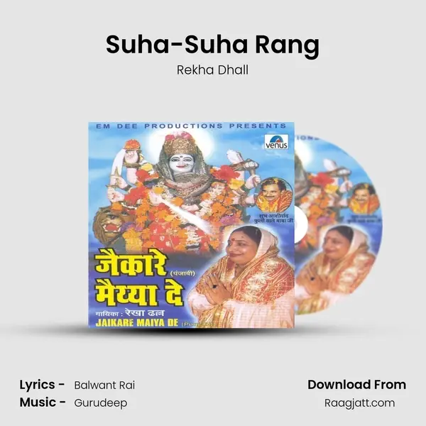 Suha-Suha Rang mp3 song