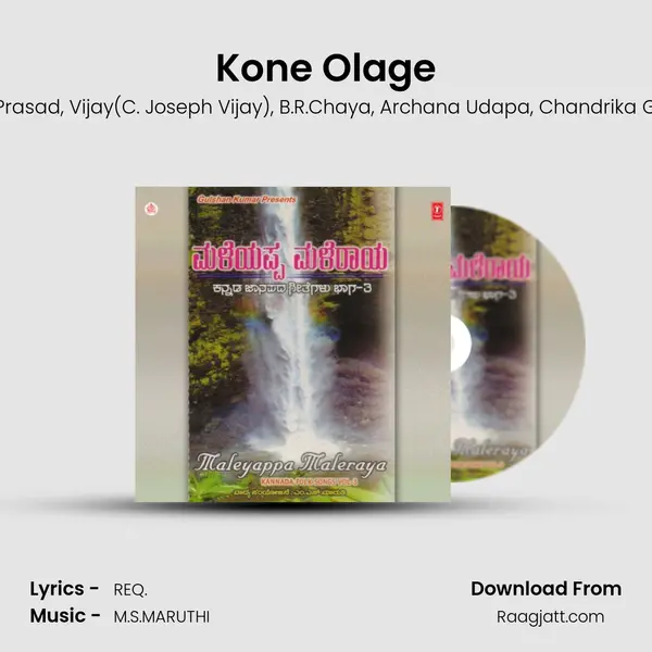 Kone Olage mp3 song