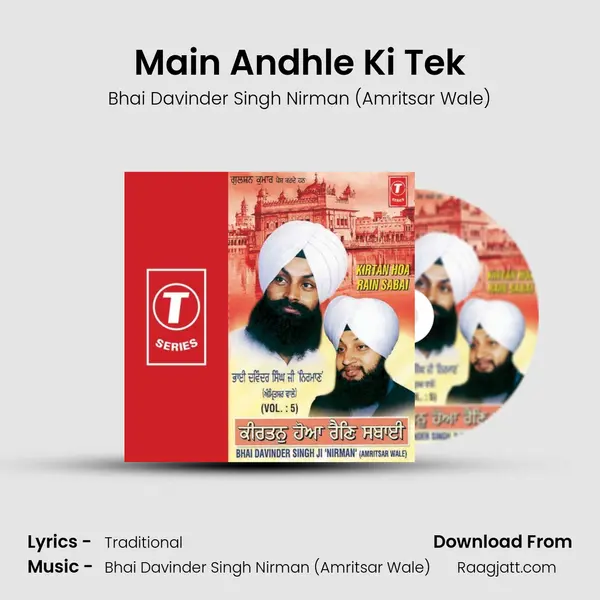 Main Andhle Ki Tek - Bhai Davinder Singh Nirman (Amritsar Wale) album cover 