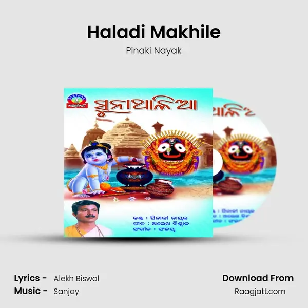 Haladi Makhile - Pinaki Nayak album cover 