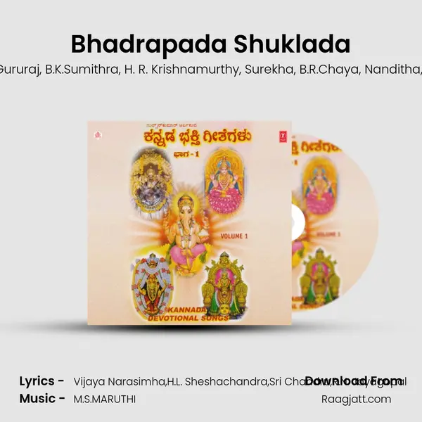 Bhadrapada Shuklada mp3 song