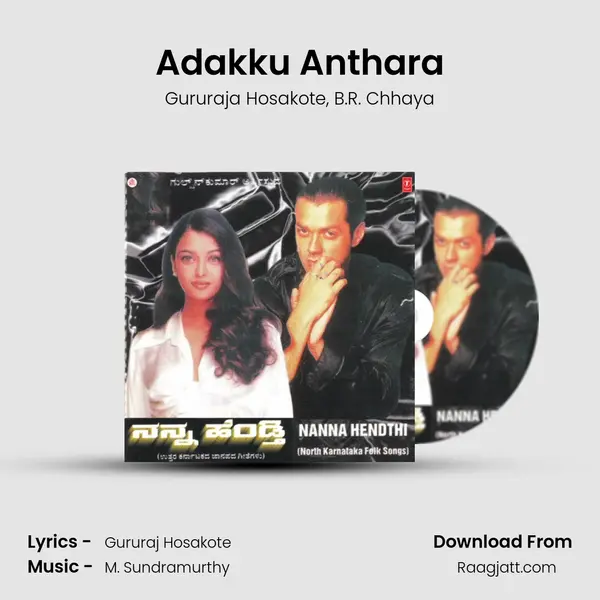 Adakku Anthara mp3 song