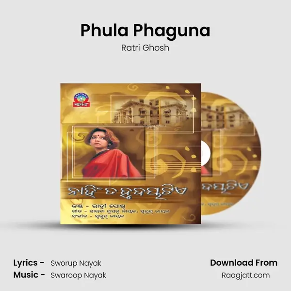 Phula Phaguna - Ratri Ghosh album cover 