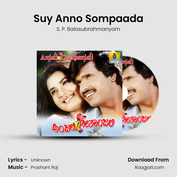 Suy Anno Sompaada - S. P. Balasubrahmanyam album cover 