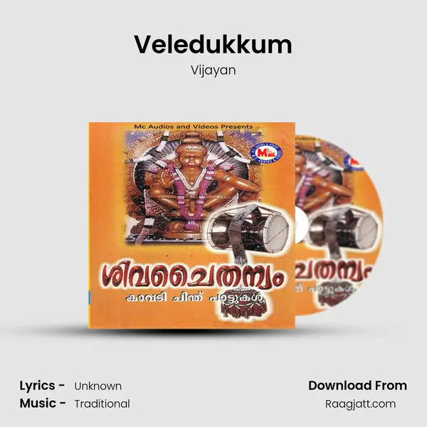 Veledukkum mp3 song