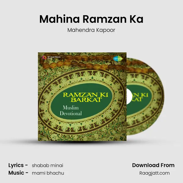 Mahina Ramzan Ka - Mahendra Kapoor album cover 