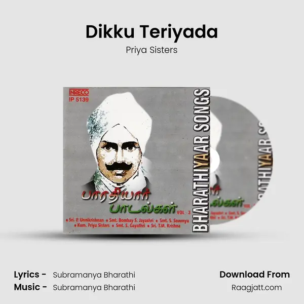 Dikku Teriyada mp3 song