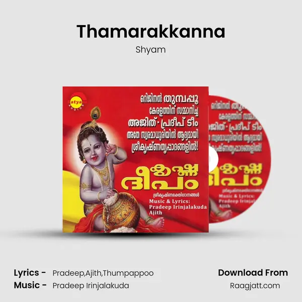 Thamarakkanna - Shyam album cover 