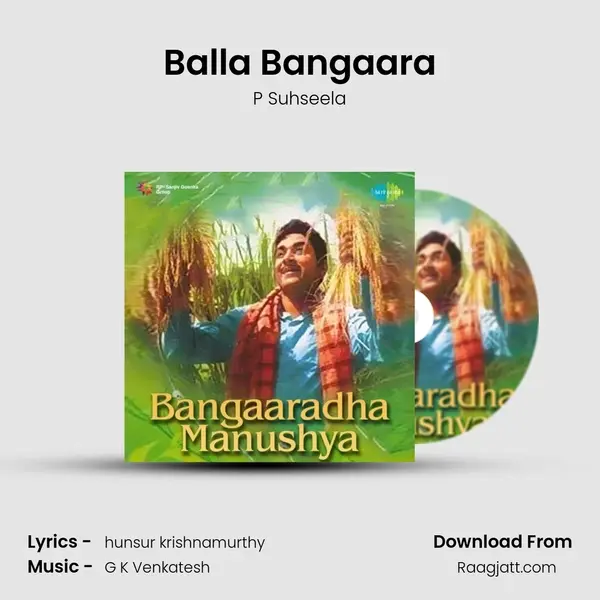 Balla Bangaara - P Suhseela mp3 song