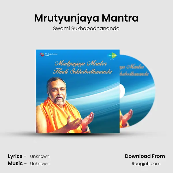 Mrutyunjaya Mantra mp3 song