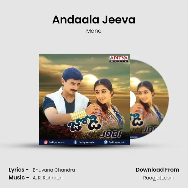 Andaala Jeeva - Mano mp3 song