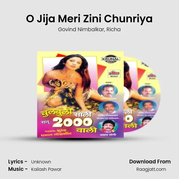 O Jija Meri Zini Chunriya mp3 song