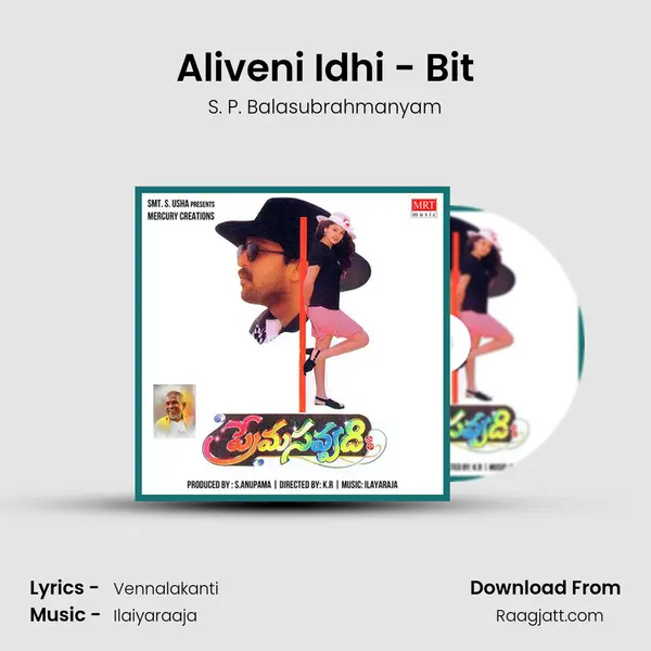 Aliveni Idhi - Bit - S. P. Balasubrahmanyam album cover 