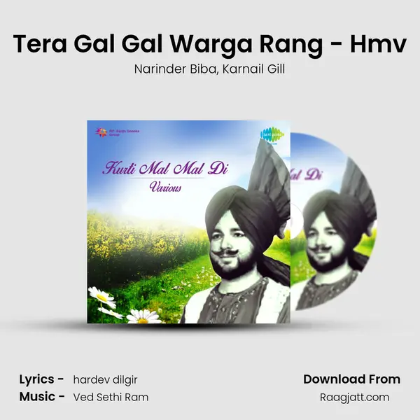 Tera Gal Gal Warga Rang - Hmv - Narinder Biba album cover 