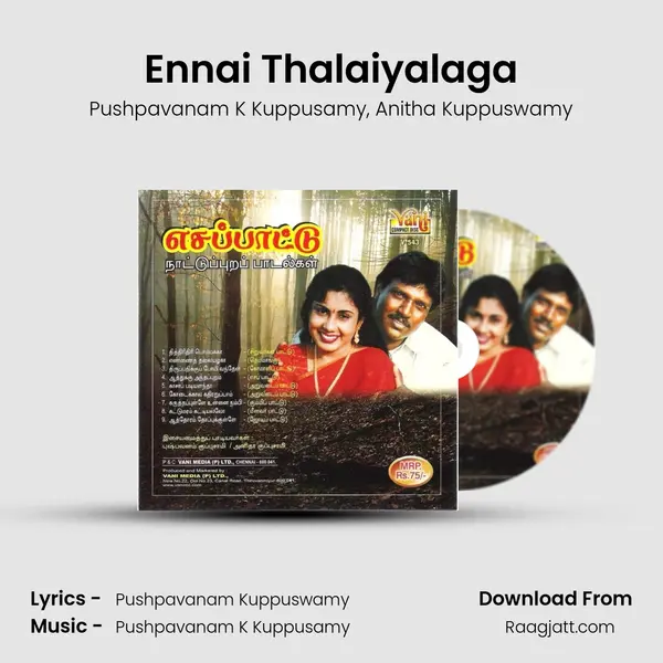 Ennai Thalaiyalaga mp3 song