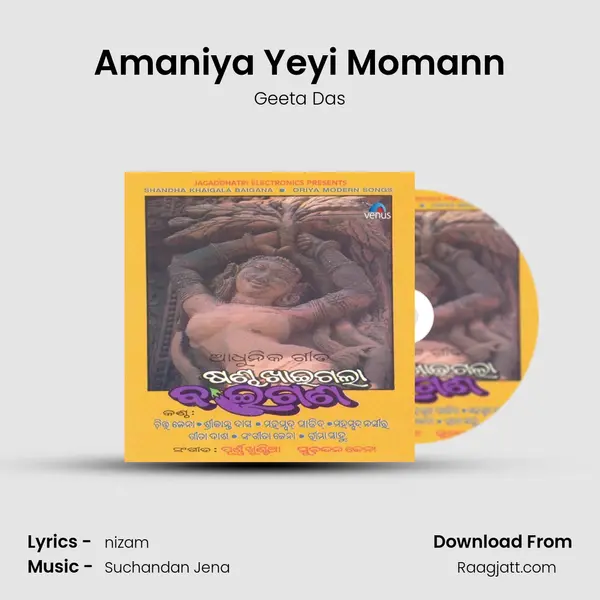 Amaniya Yeyi Momann mp3 song