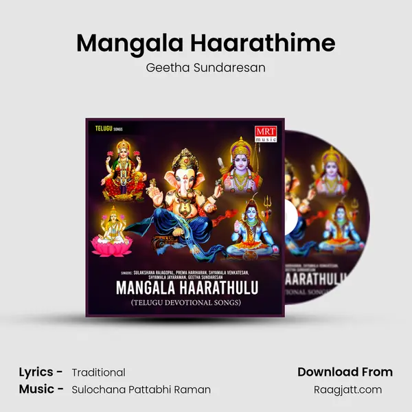 Mangala Haarathime - Geetha Sundaresan album cover 