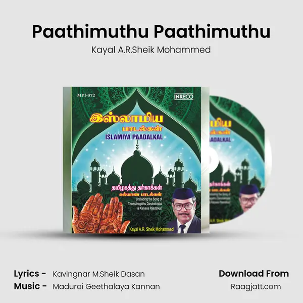 Paathimuthu Paathimuthu - Kayal A.R.Sheik Mohammed album cover 