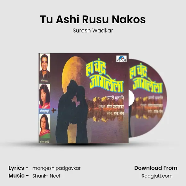 Tu Ashi Rusu Nakos - Suresh Wadkar album cover 