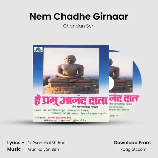 Nem Chadhe Girnaar - Chandan Sen album cover 