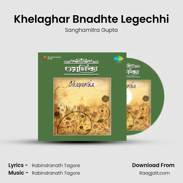 Khelaghar Bnadhte Legechhi - Sanghamitra Gupta album cover 