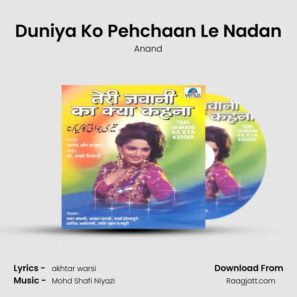 Duniya Ko Pehchaan Le Nadan - Anand album cover 