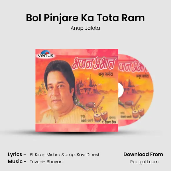 Bol Pinjare Ka Tota Ram - Anup Jalota album cover 